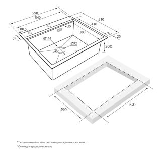 Мойка кухонная Paulmark Kroner-Pro PM705951-GM воронёная сталь